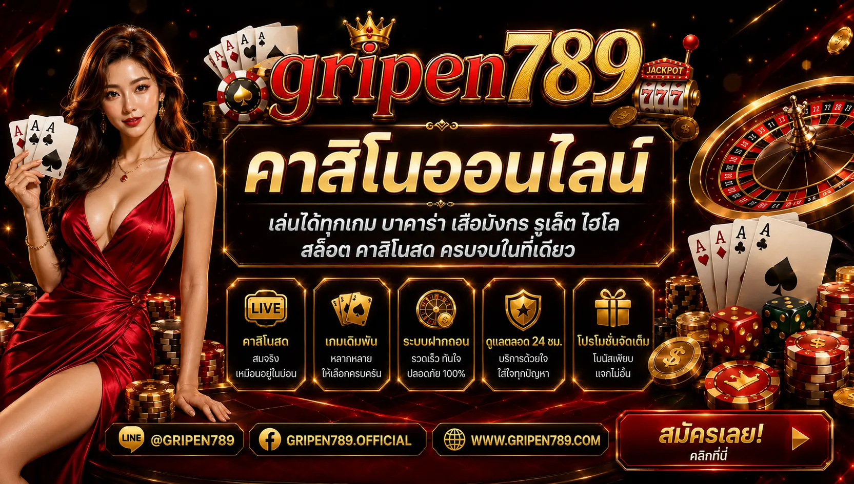 Slide 2