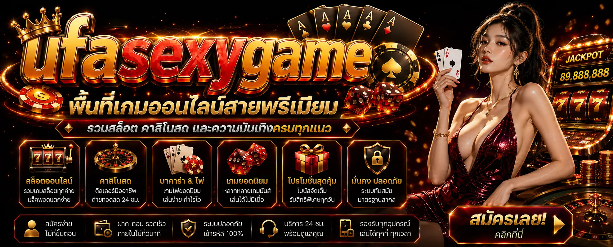 Slide 2