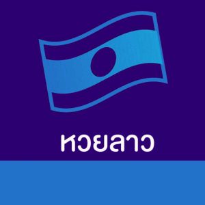 ขั้นตอนที่ 25