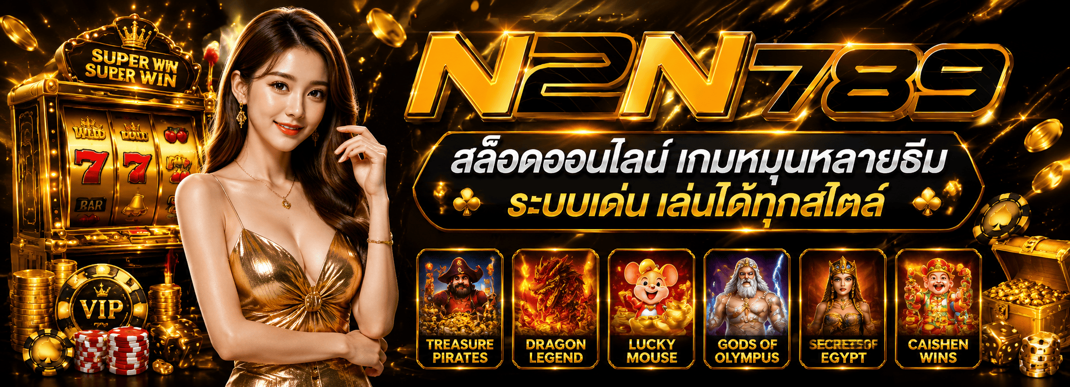 Slide 2