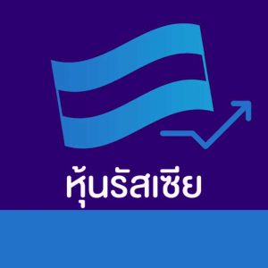 ขั้นตอนที่ 18