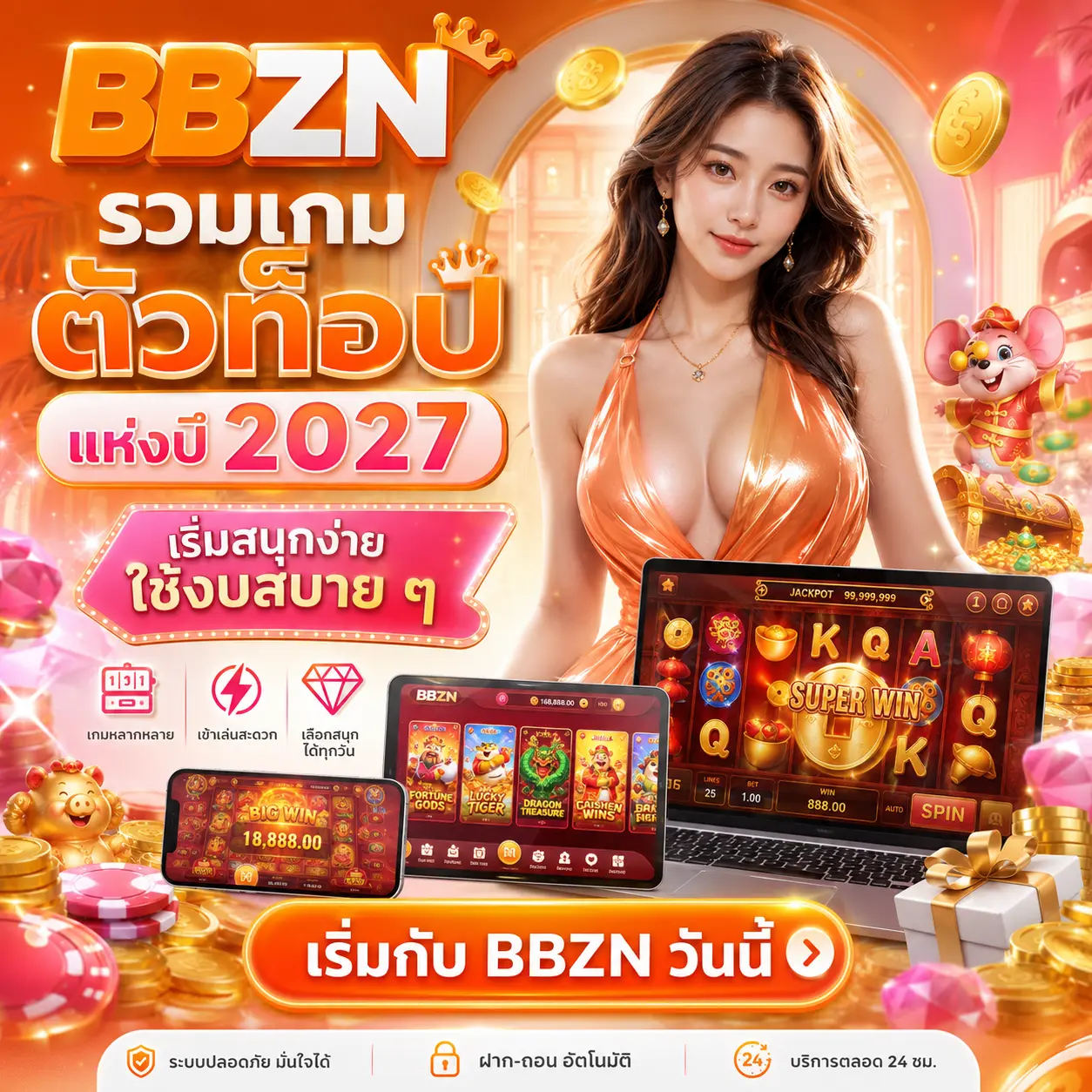 BBZN