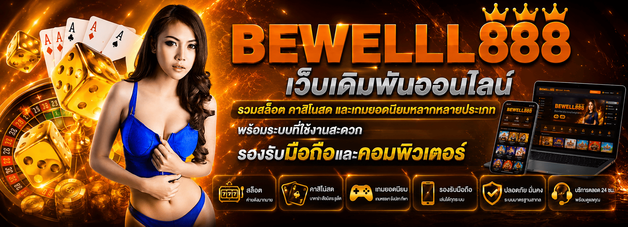 Slide 2