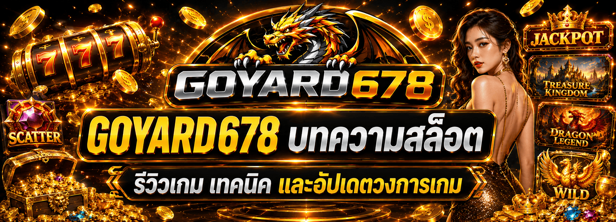 Slide 6