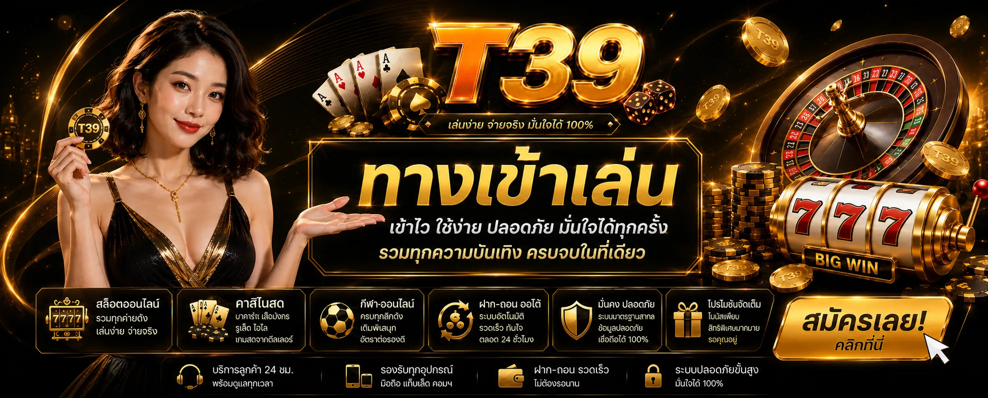Slide 3