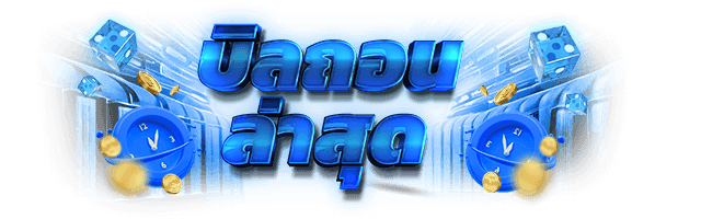 Wins banner desktop