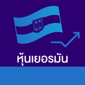 ขั้นตอนที่ 19