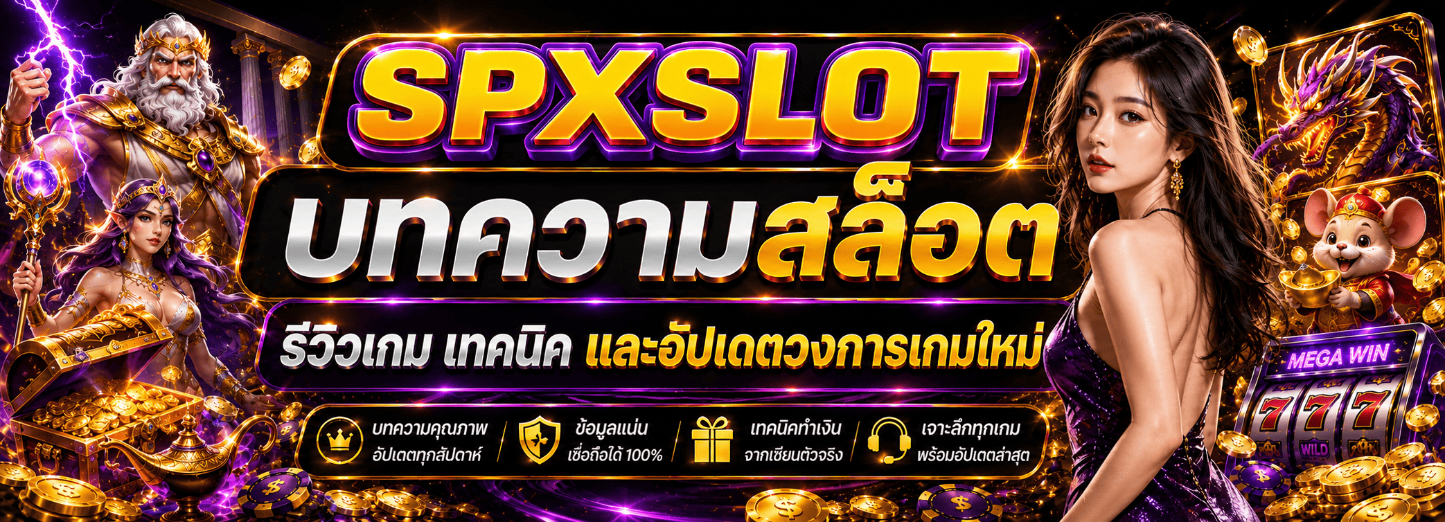 Slide 6