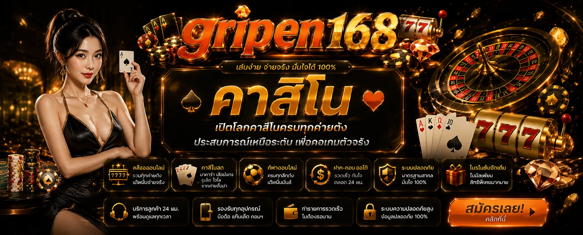 Slide 2