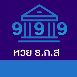 ขั้นตอนที่ 27