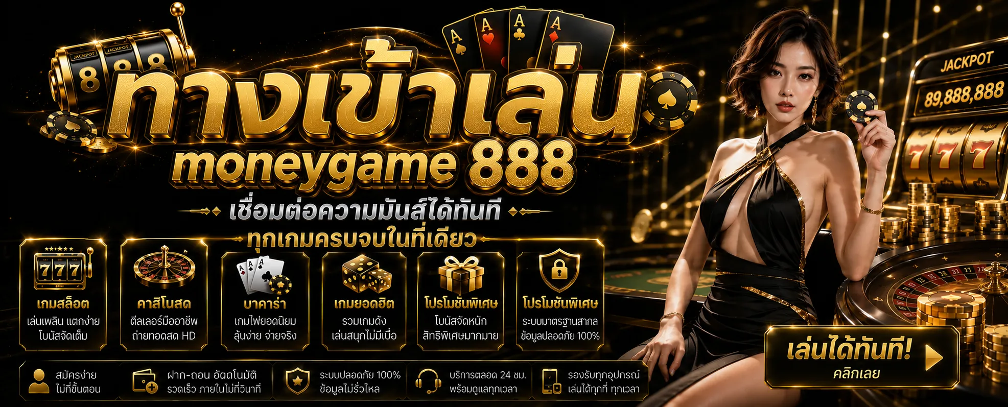 Slide 2