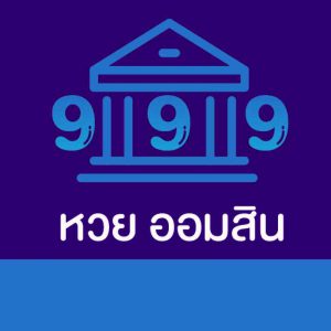 ขั้นตอนที่ 26