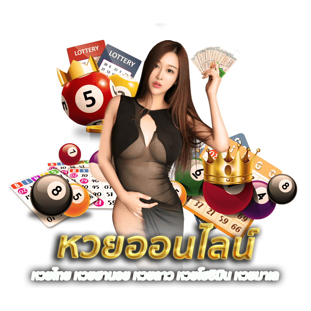 Lotto App
