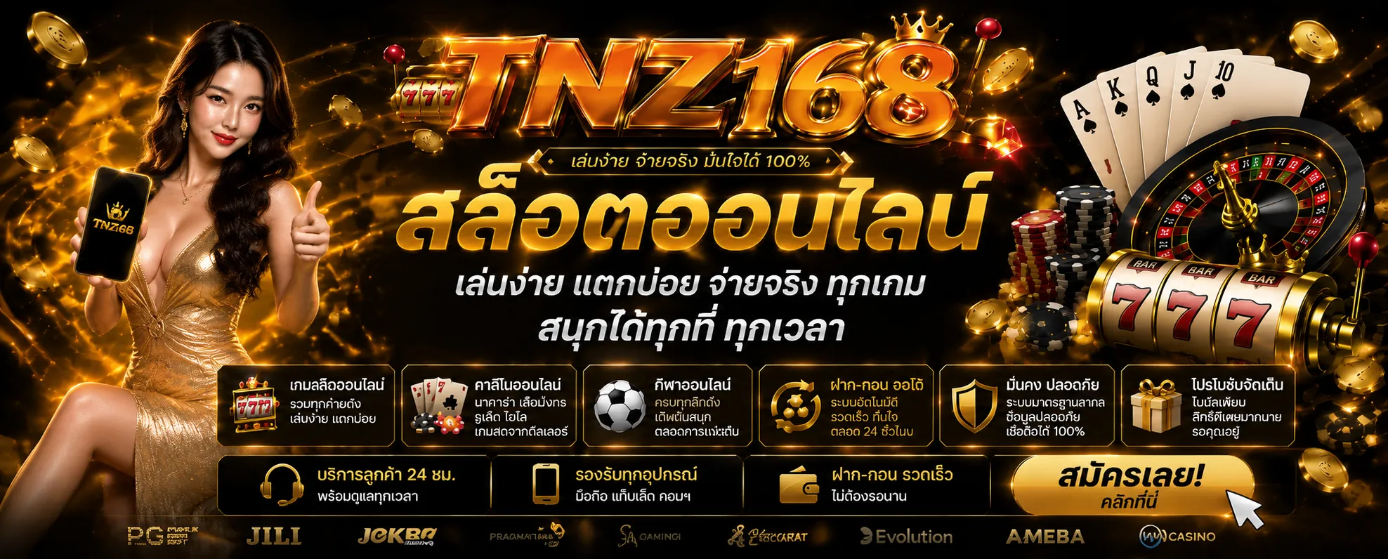 Slide 2
