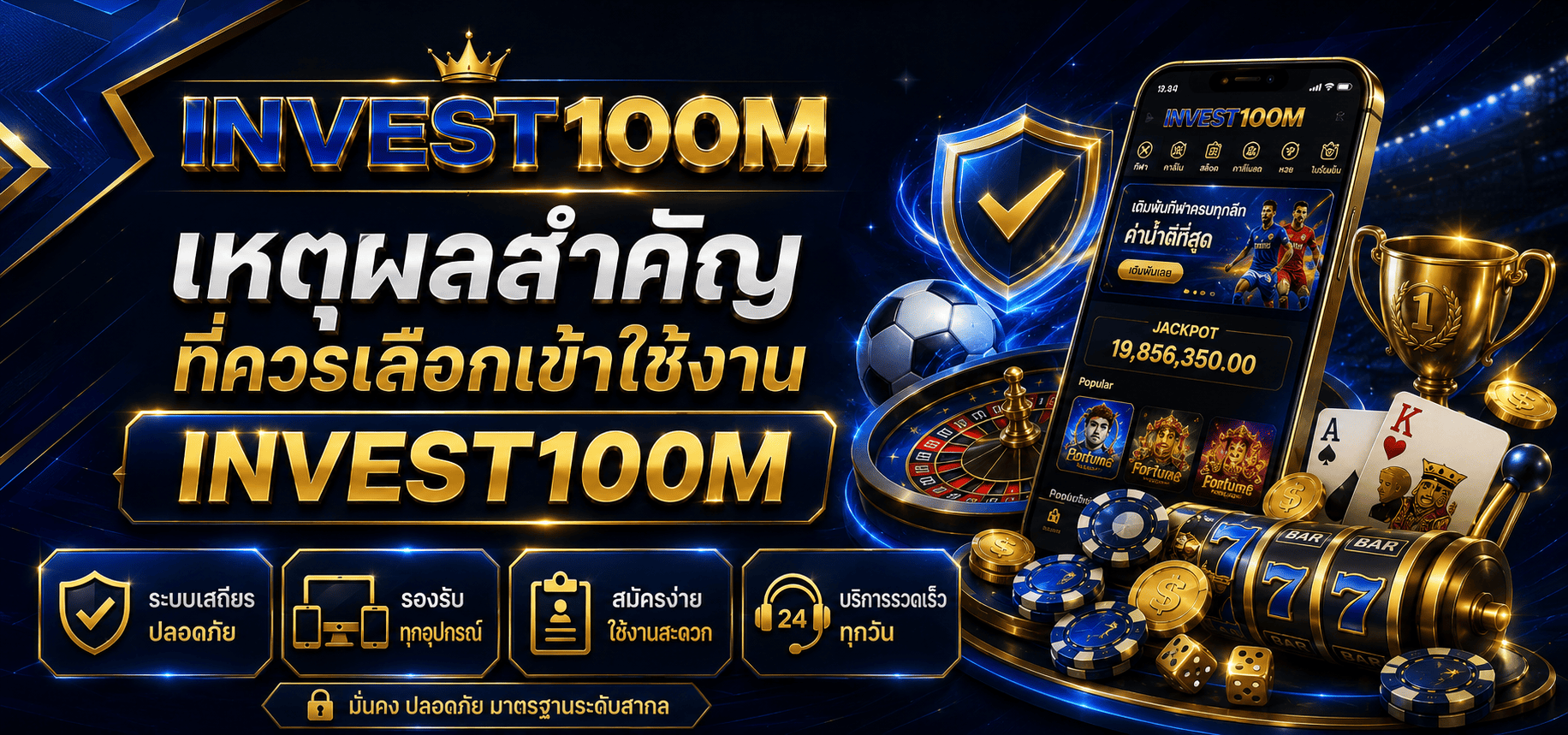 Slide 2