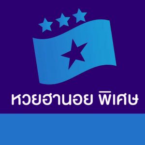ขั้นตอนที่ 21