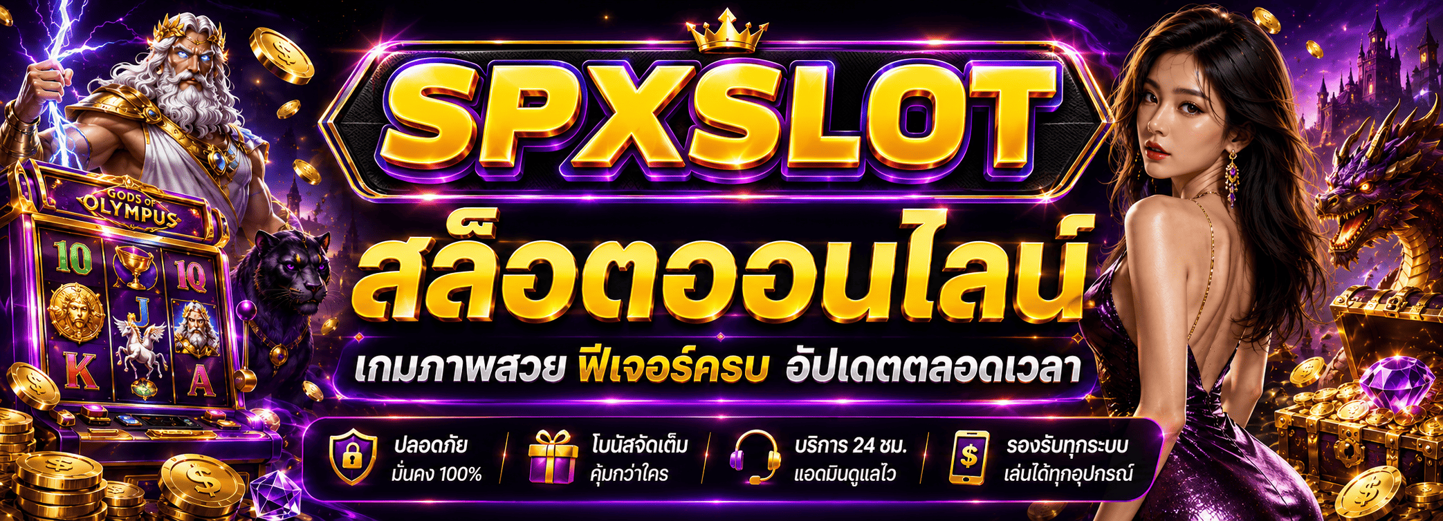 Slide 2