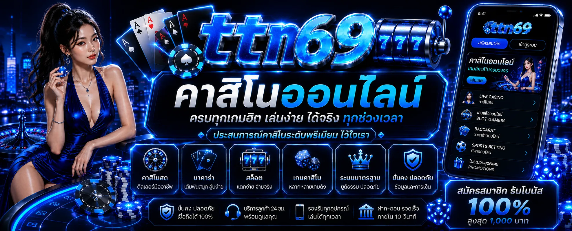 Slide 2