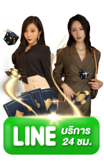 LINE