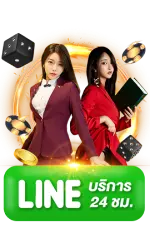 LINE