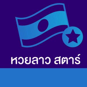 ขั้นตอนที่ 22