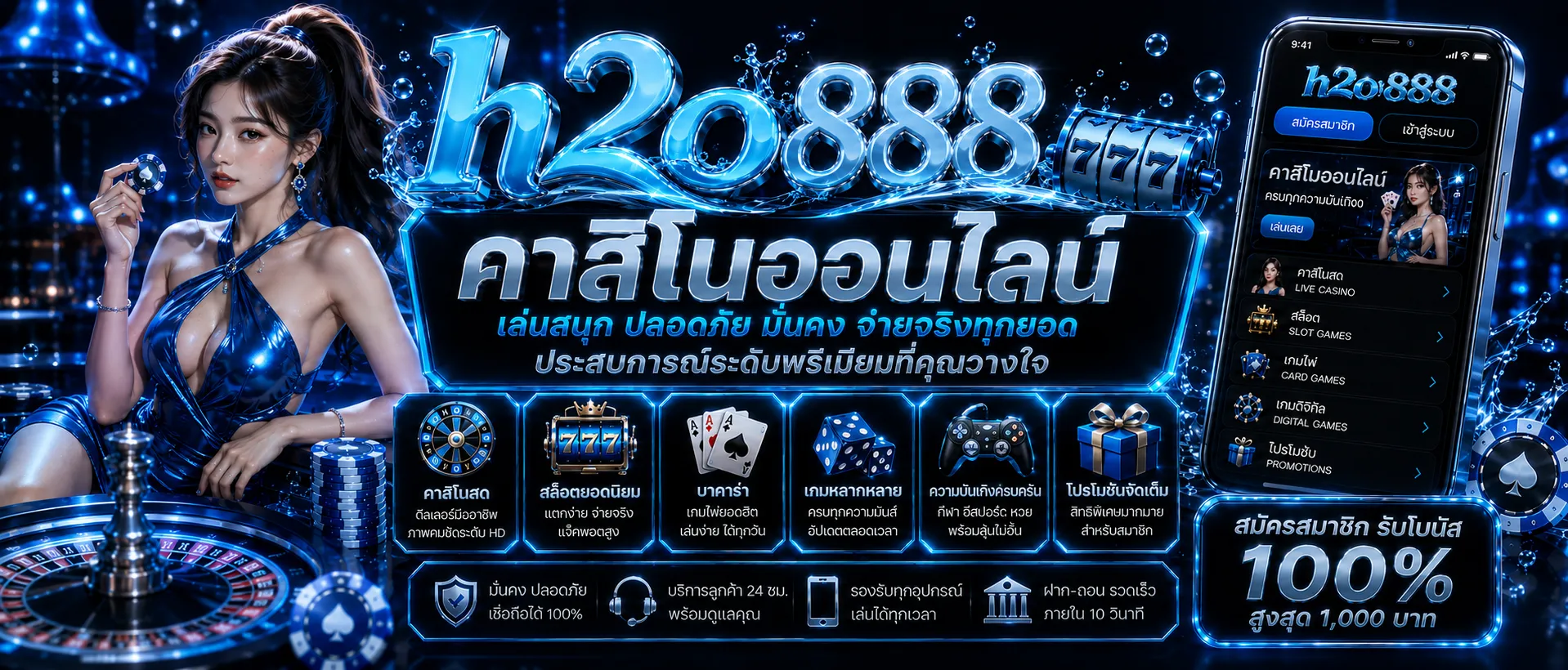 Slide 2