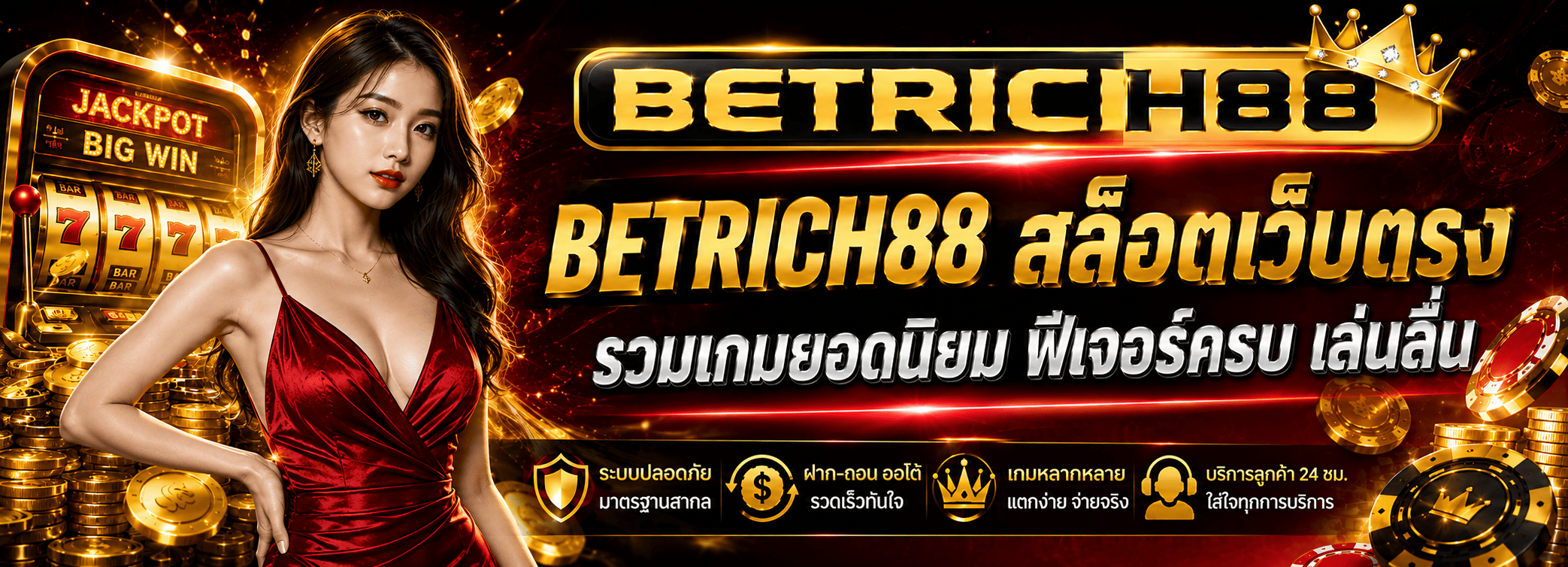 Slide 2