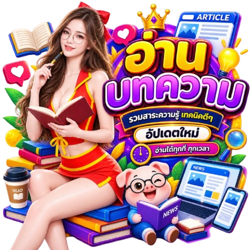บทความ M280