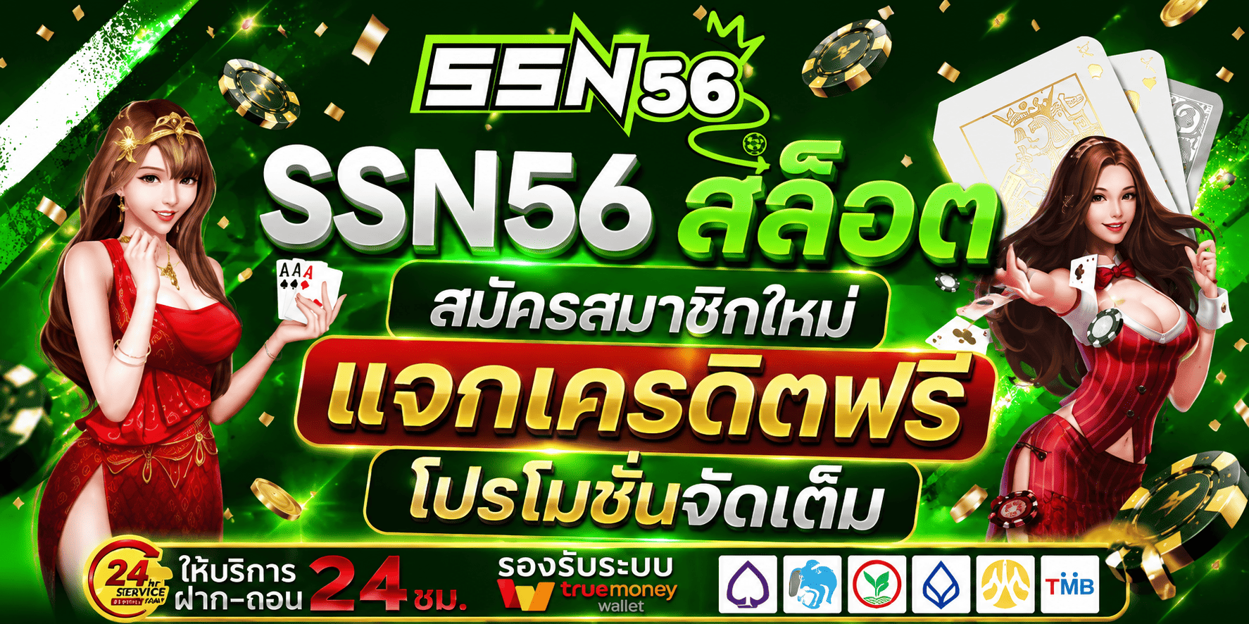 Slide 2