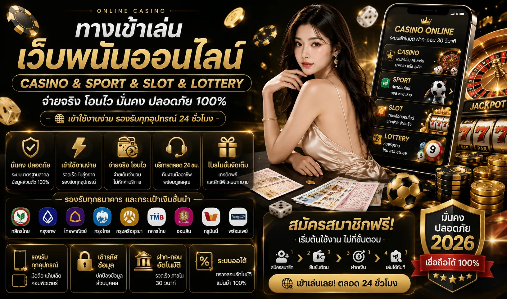 ทางเข้าเล่น UFASTAR928