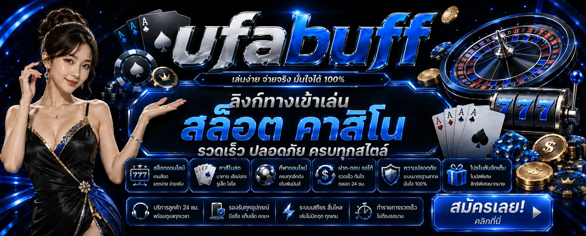 Slide 2