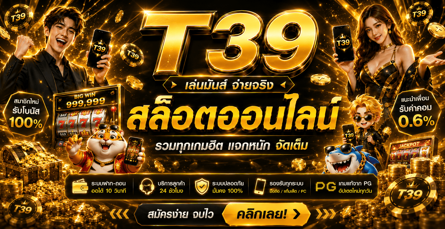 Slide 1