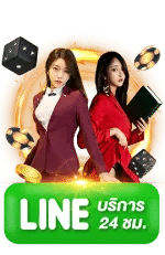 LINE