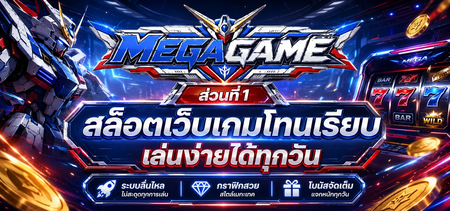 Slide 2