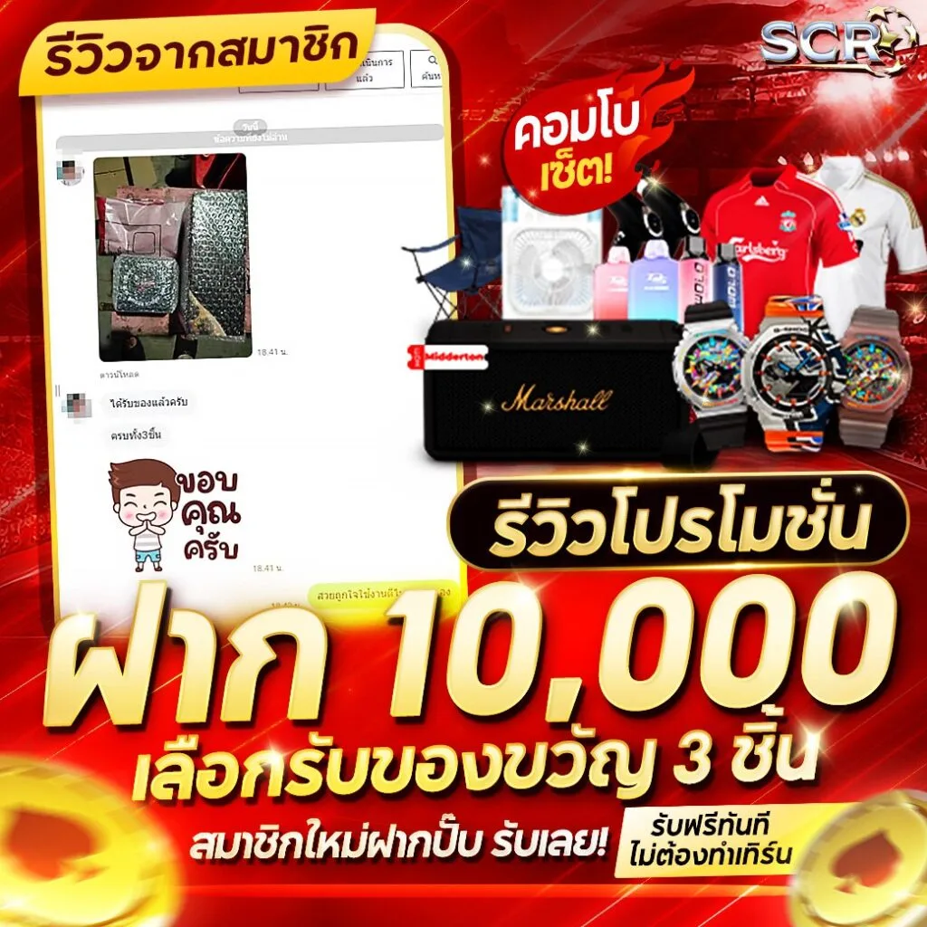 รีวิว 1