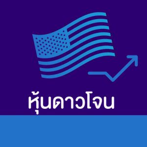 ขั้นตอนที่ 23