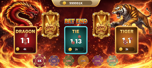 เสือมังกร (Dragon Tiger)