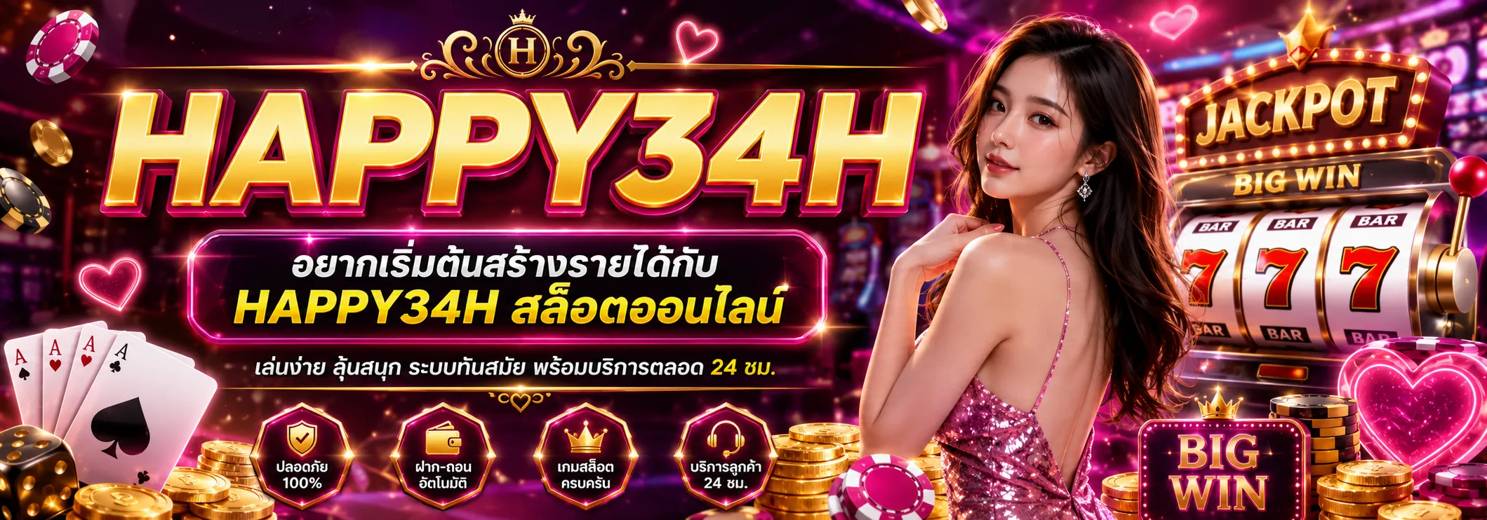 HAPPY34H 