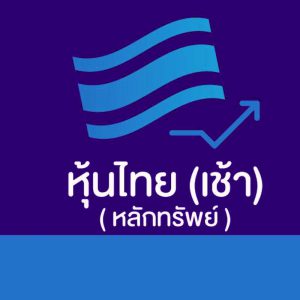 ขั้นตอนที่ 4