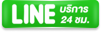 Line support button