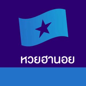 ขั้นตอนที่ 24