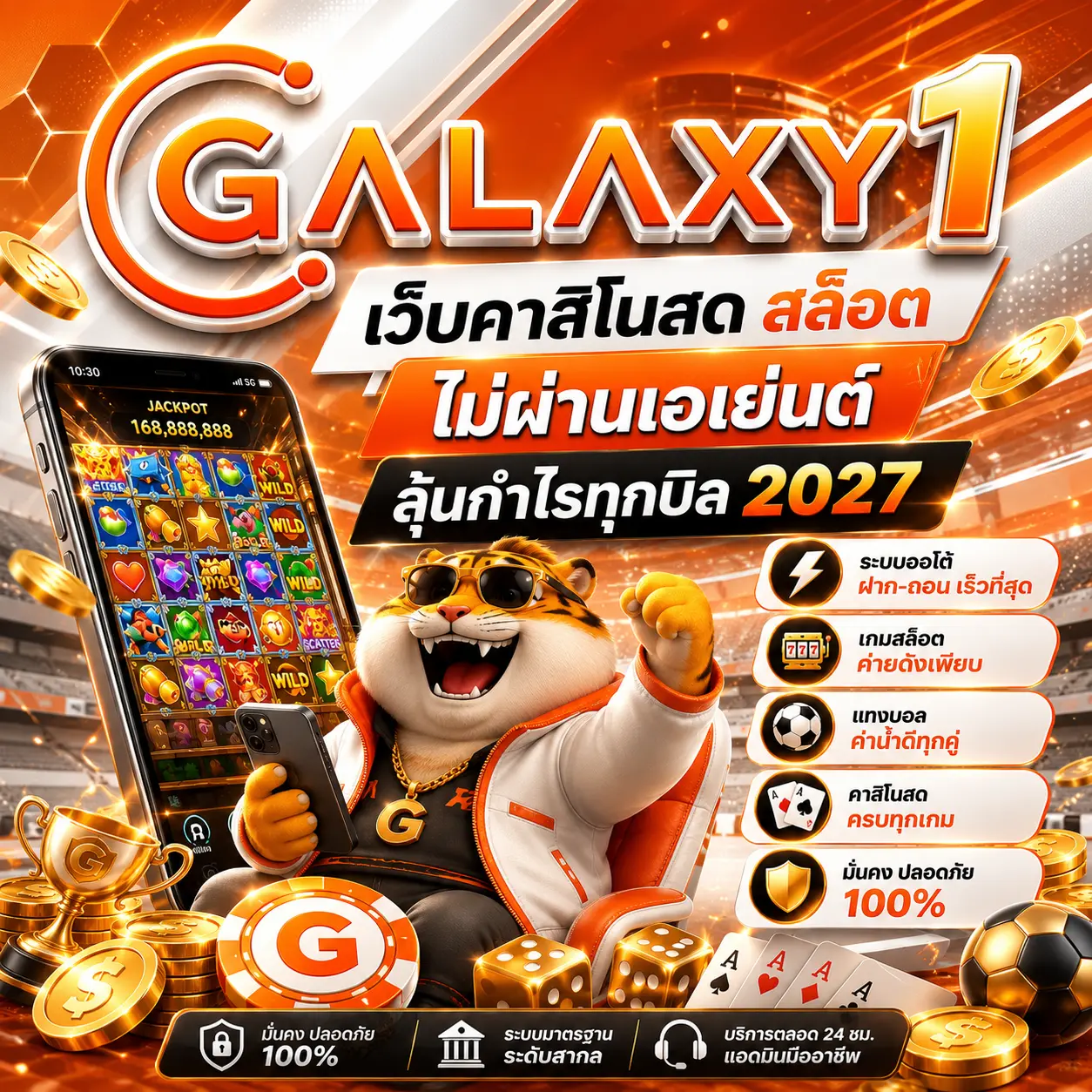 galaxy1
