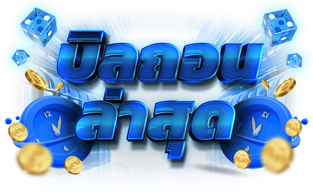 Wins banner