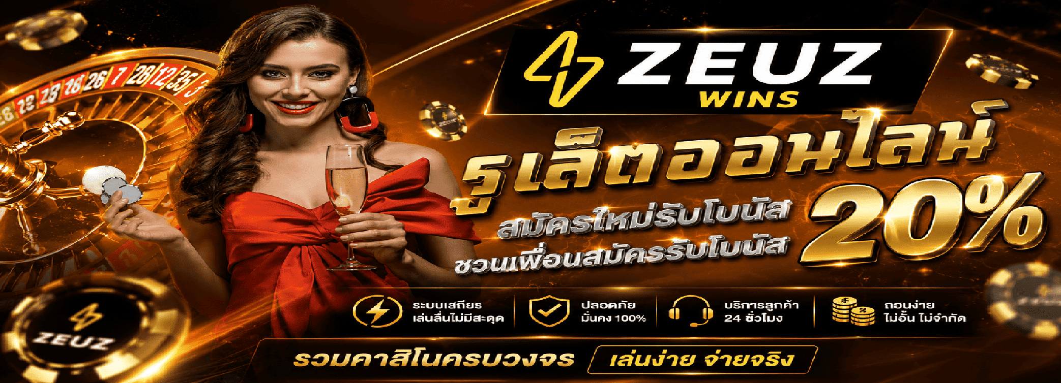 Slide 2