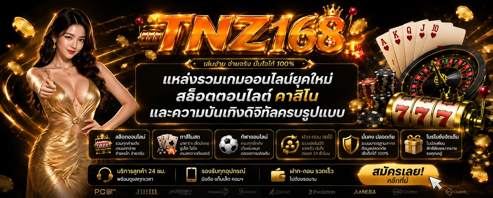 Slide 1