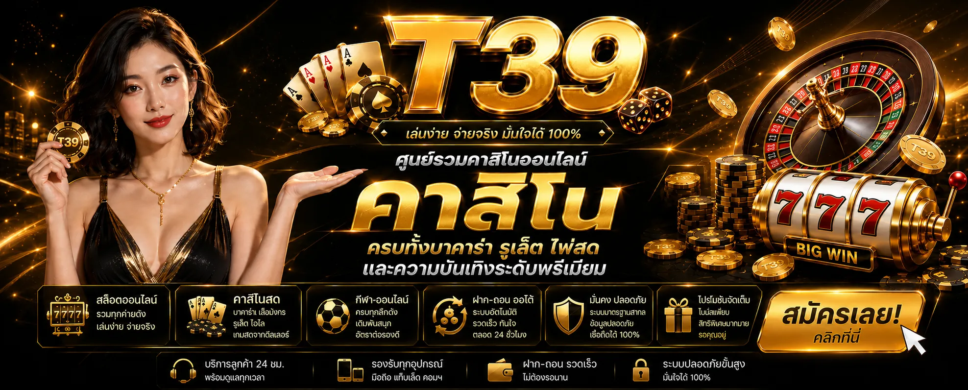 Slide 2
