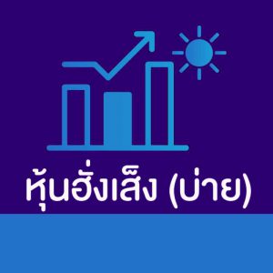 ขั้นตอนที่ 11