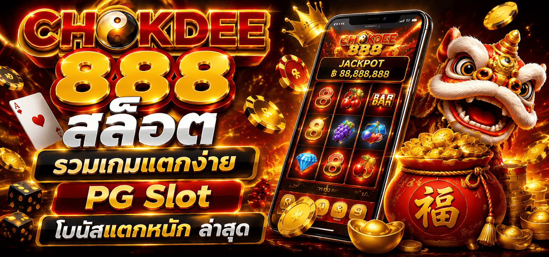 Slide 2