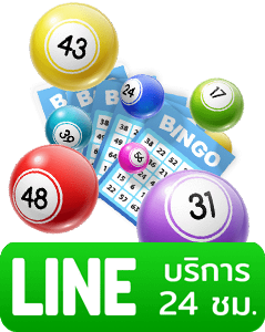 LINE