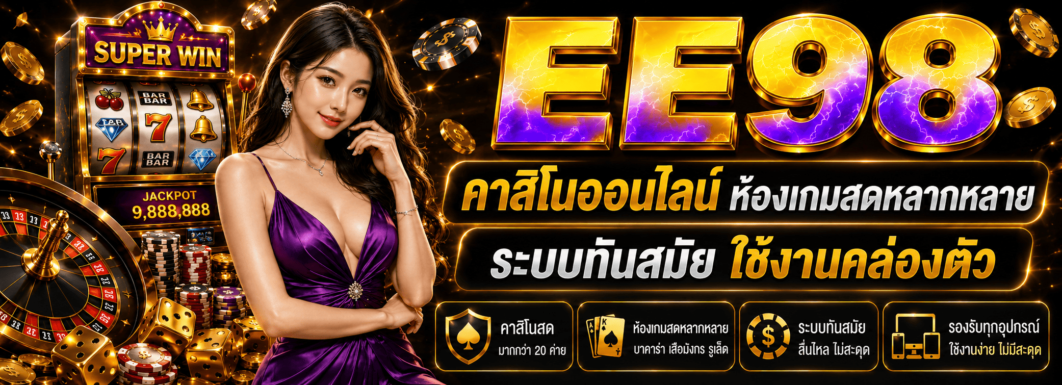 Slide 2